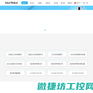 深圳市禾琦电子有限公司官网