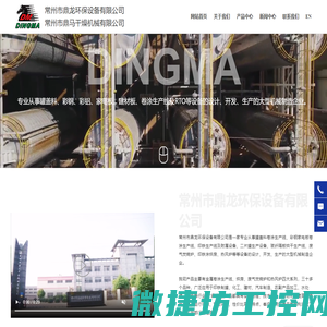 军品电源