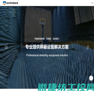 成都天一工业清洗服务公司