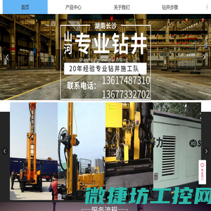 上海焰阳涂装设备有限公司