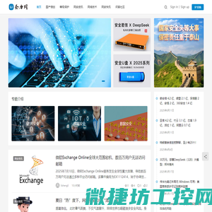 深圳市凯丰润滑油脂有限公司