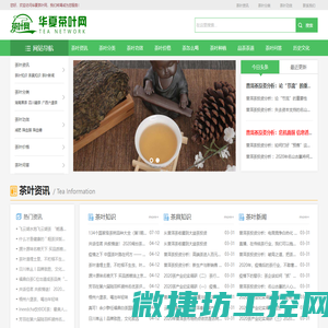 消防英才网