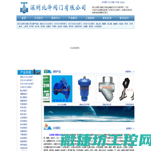 淄博中力机电有限公司