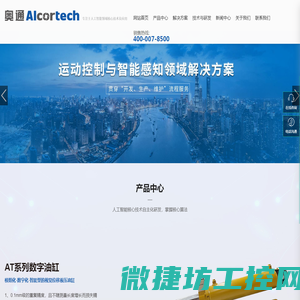 北京海光基业机电有限公司