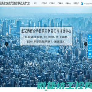 山东福昶环境工程有限公司