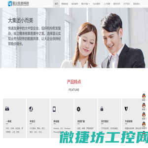 福建发电机组