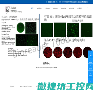 精密设备搬运