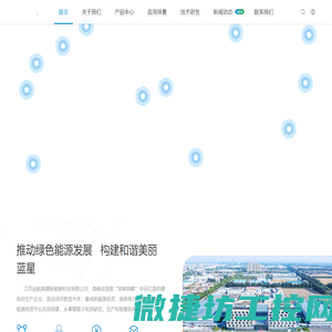 惠州市劲豹机电设备有限公司