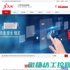 纸箱抗压机,拉力机,脂肪测定仪,定氮仪,德瑞克分析科技