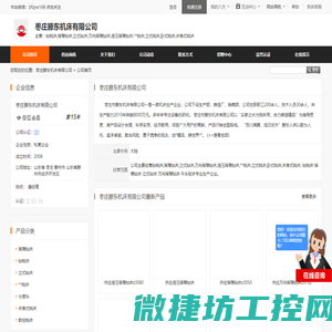 北仑模具压铸