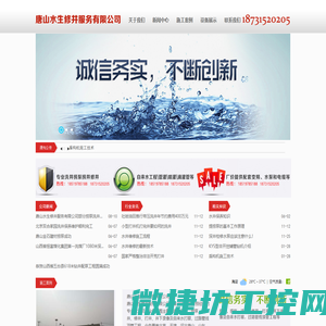 大型龙门加工中心