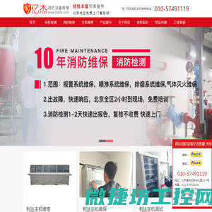 剪板机,折弯机厂家