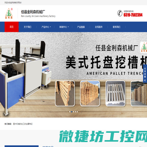 蓄热式电锅炉厂家