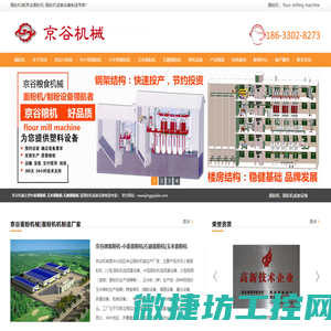 双鸭山市世嘉装饰有限公司