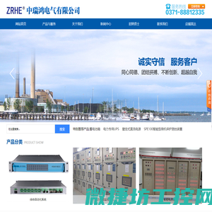 乐清嘉仁电气有限公司