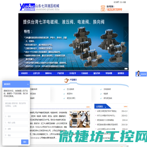 高压柜体,低压柜体