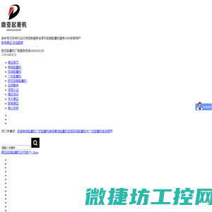液压扳手,螺栓拉伸器,液压拉伸器