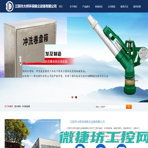 矽格尔半导体