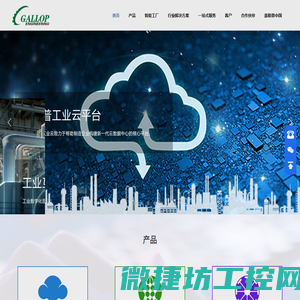 广州新诺德传动部件有限公司