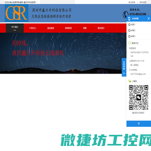 北京亚飞安智科技有限公司
