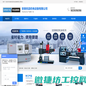 浙江启派智能