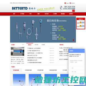 陶瓷PCB板