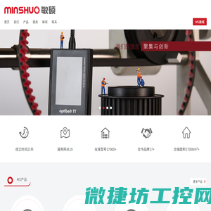 瑞安市瑞炬锻造有限公司,生产发动机重要零件模锻毛坯的