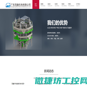 云南赫泰科技有限公司