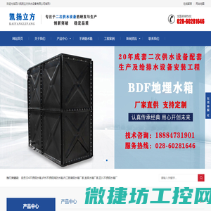 广州燎原灯具发展有限公司