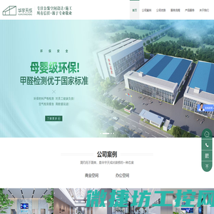 苏州微特克贸易有限公司