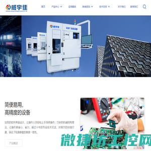 广水市龙通科技工作室(个体工商户)