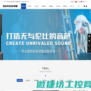 广东科莱尔教学仪器设备制造有限公司