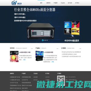 深圳市松信源科技有限公司