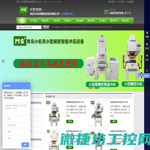 英特尔大湾区科技创新中心