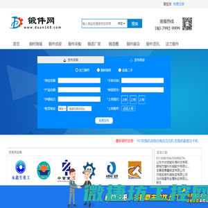 变压器