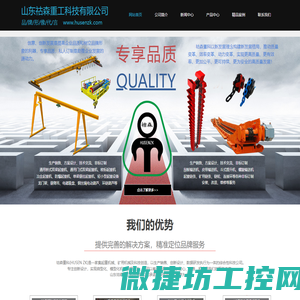 上海三拓电子有限公司(santaku.dzsc.com)