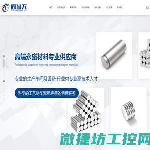 河北固伦特机械有限公司