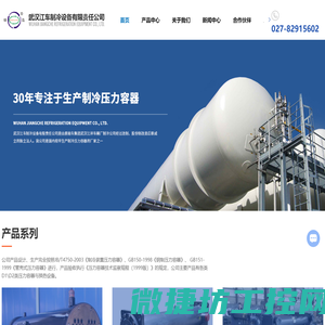 江苏苏北阀门有限公司