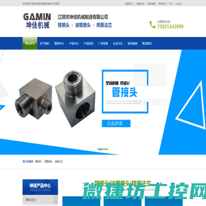 金属粉末供应商