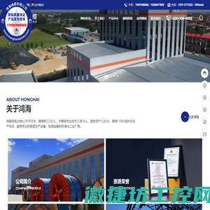 北京三维动画制作公司