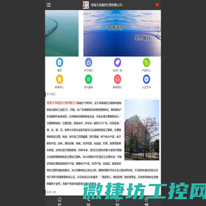 昆山急冷急热模温机厂家