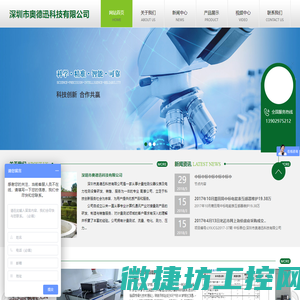 盐城苏泰环保科技有限公司