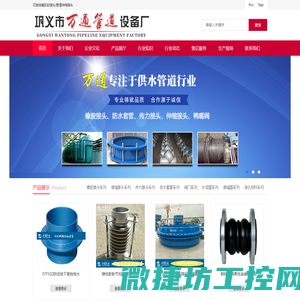 金华诺豪机械设备有限公司