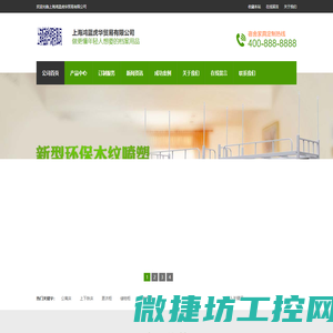 天津清能精密装备有限公司