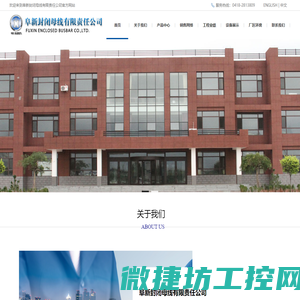 承压燃气热水锅炉