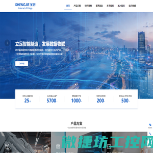 广州市中净水处理设备有限公司/台州华东水处理设备有限公司