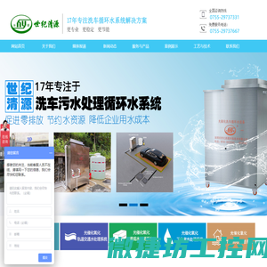 山西圣燕机械设备有限公司