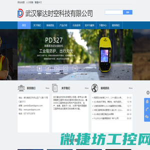 联系我们