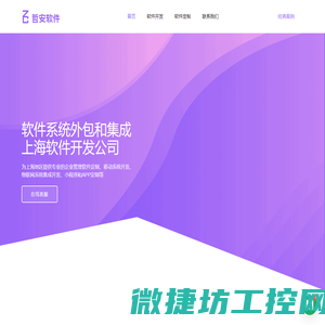 姑苏区百汇机电设备经营部