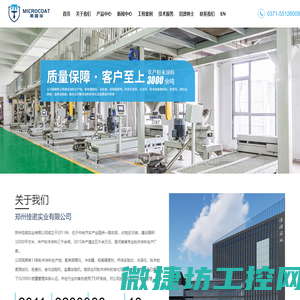 热固性涂料